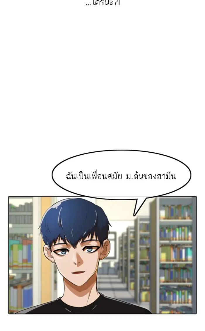 หน้า 7 จาก 102