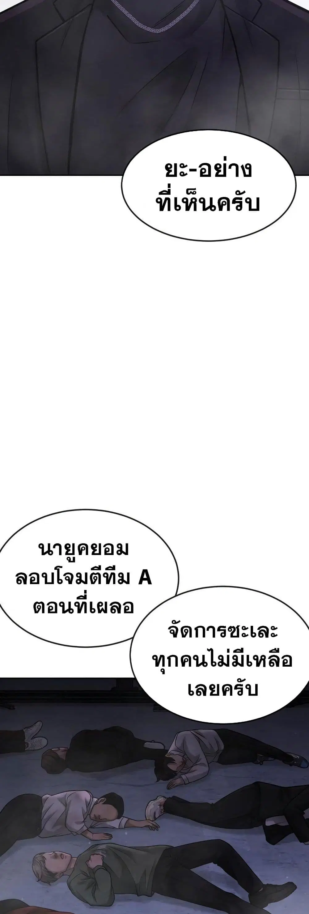 หน้า 47 จาก 65