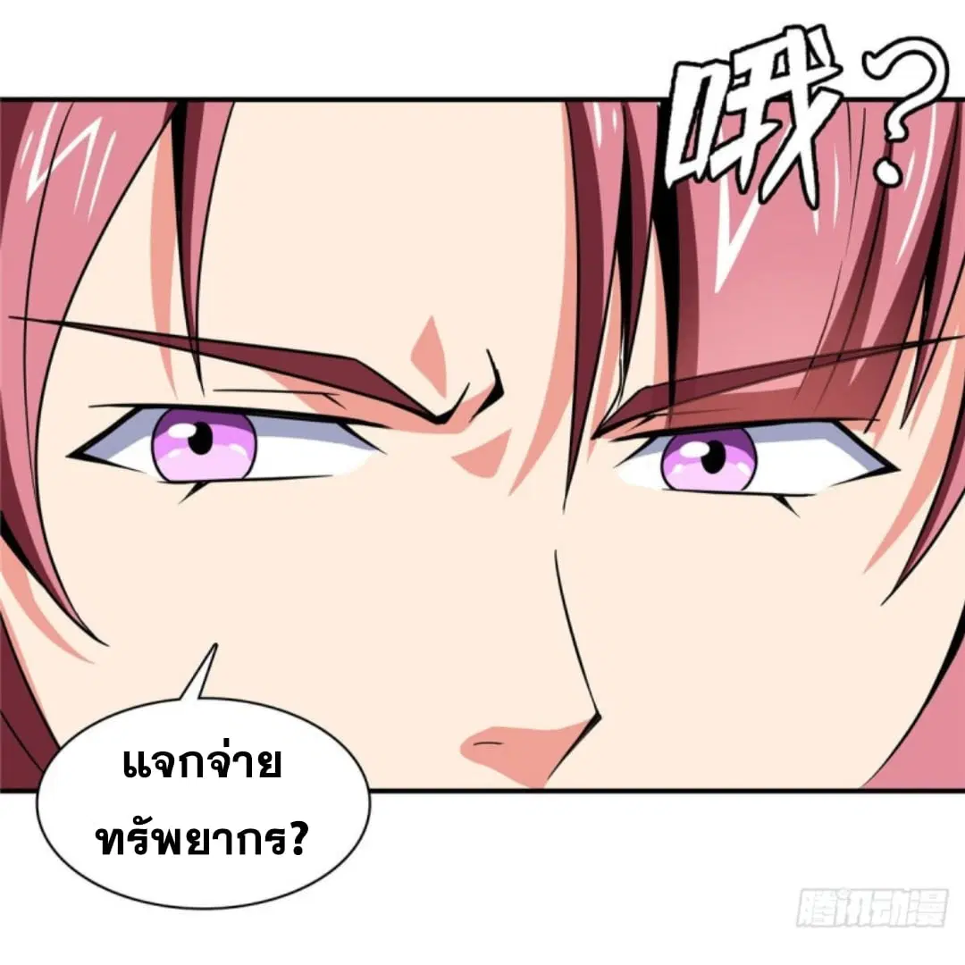 หน้า 29 จาก 30