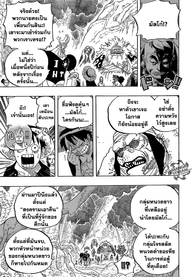 หน้า 11 จาก 18