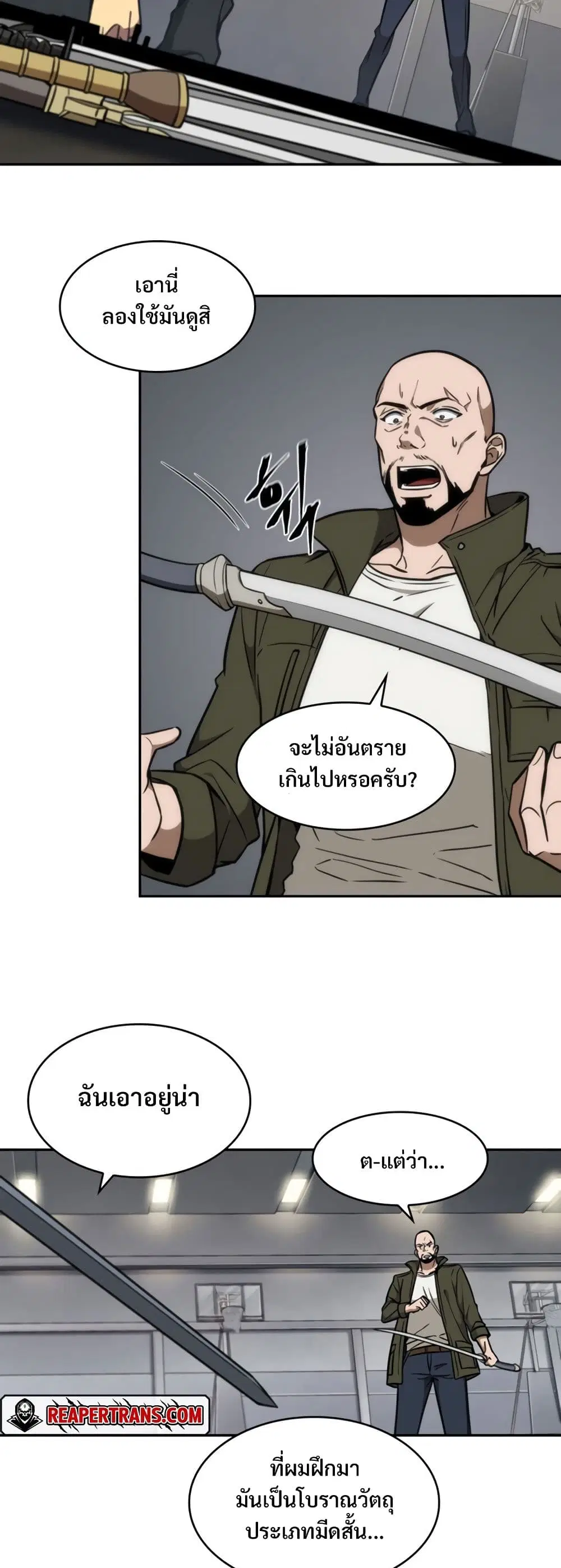 หน้า 9 จาก 40