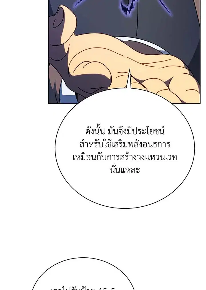 หน้า 8 จาก 112