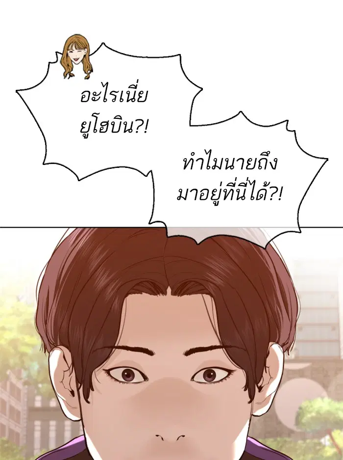 หน้า 101 จาก 171