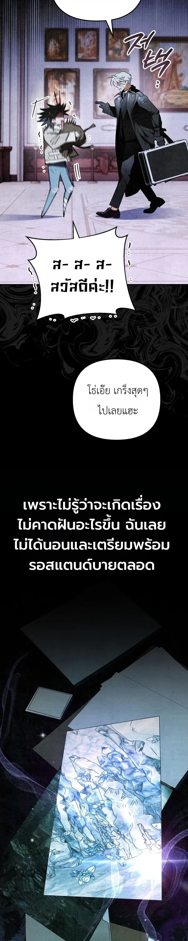 หน้า 44 จาก 55