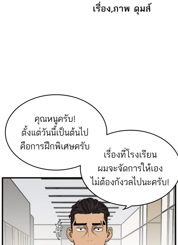 หน้า 6 จาก 160