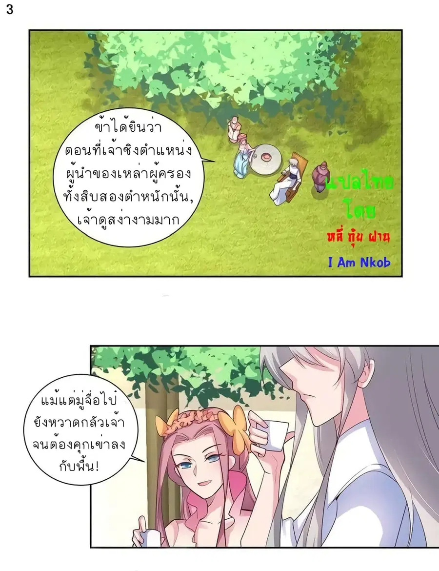 หน้า 4 จาก 23
