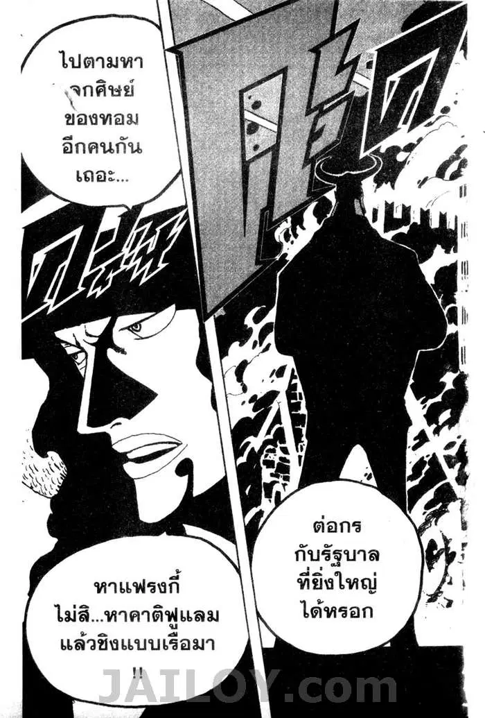 หน้า 19 จาก 20