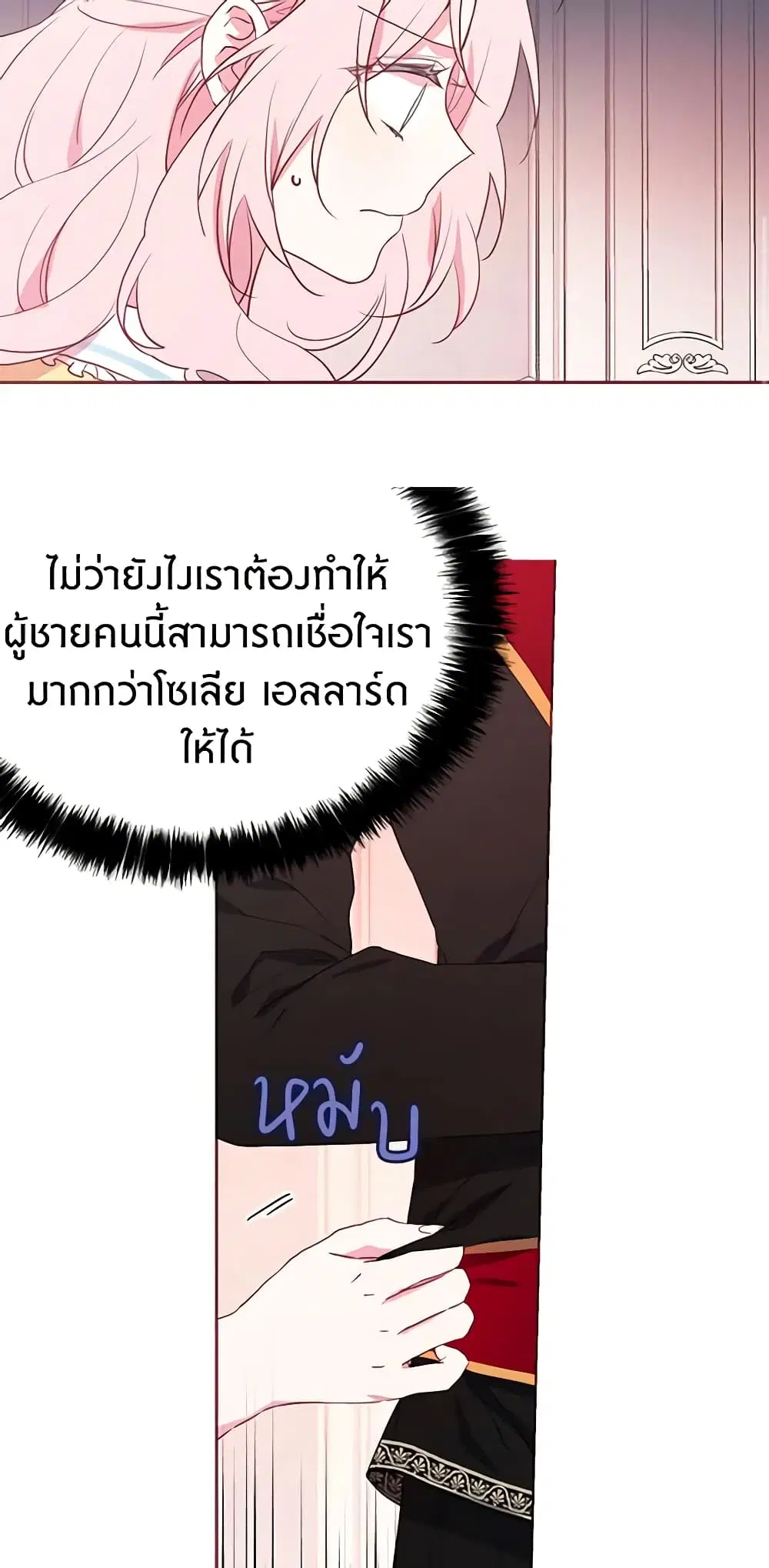 หน้า 40 จาก 41