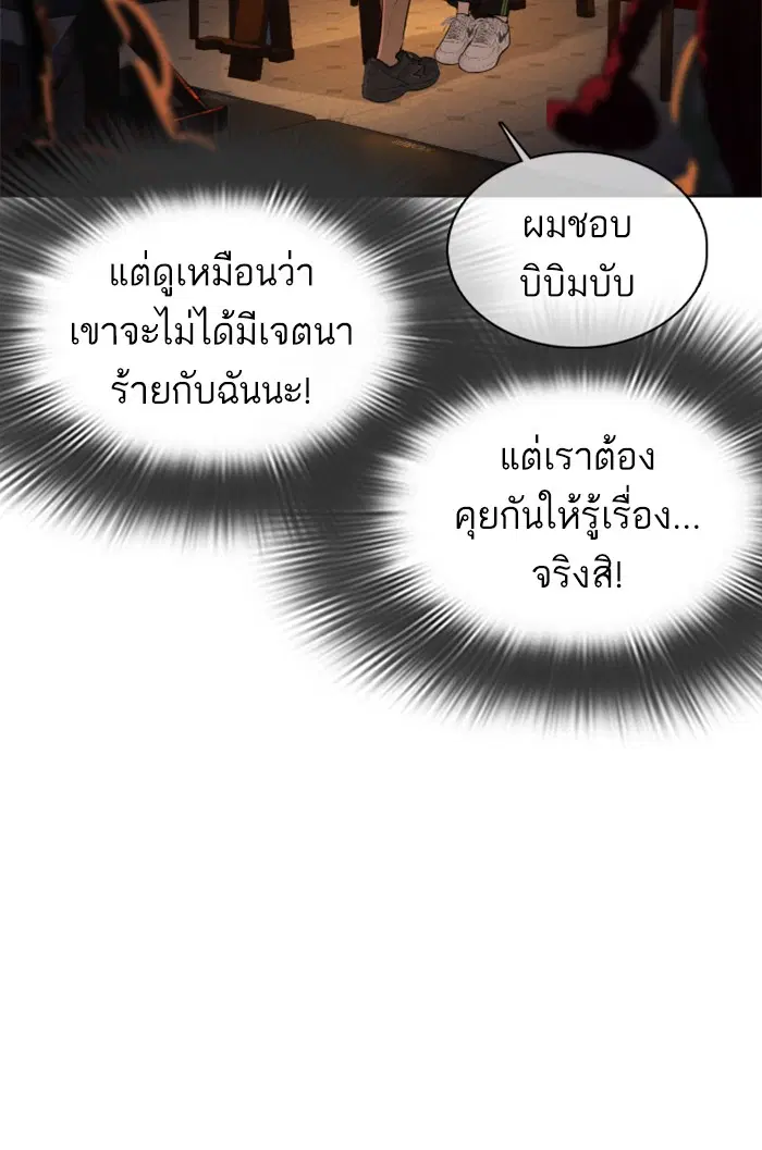 หน้า 17 จาก 183