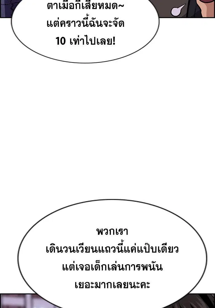 หน้า 77 จาก 123