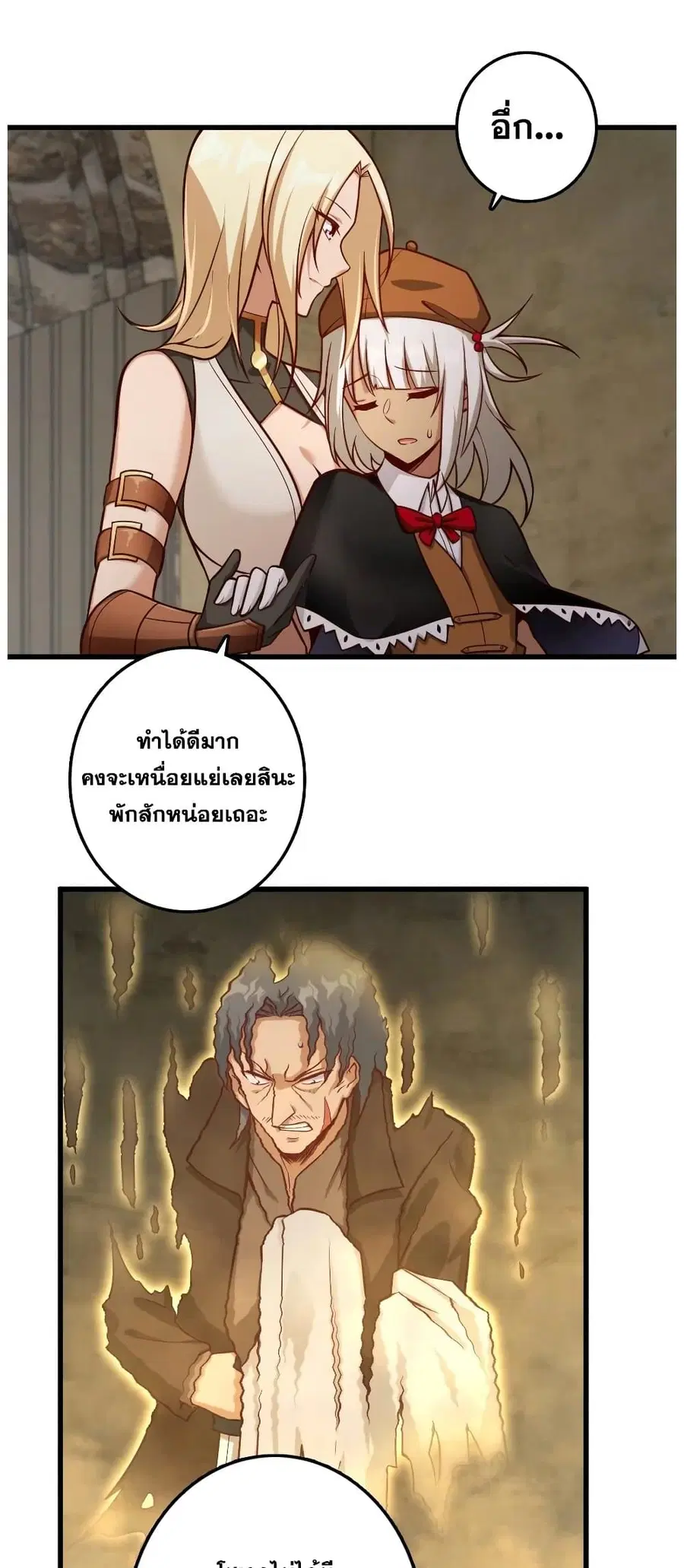 หน้า 3 จาก 30