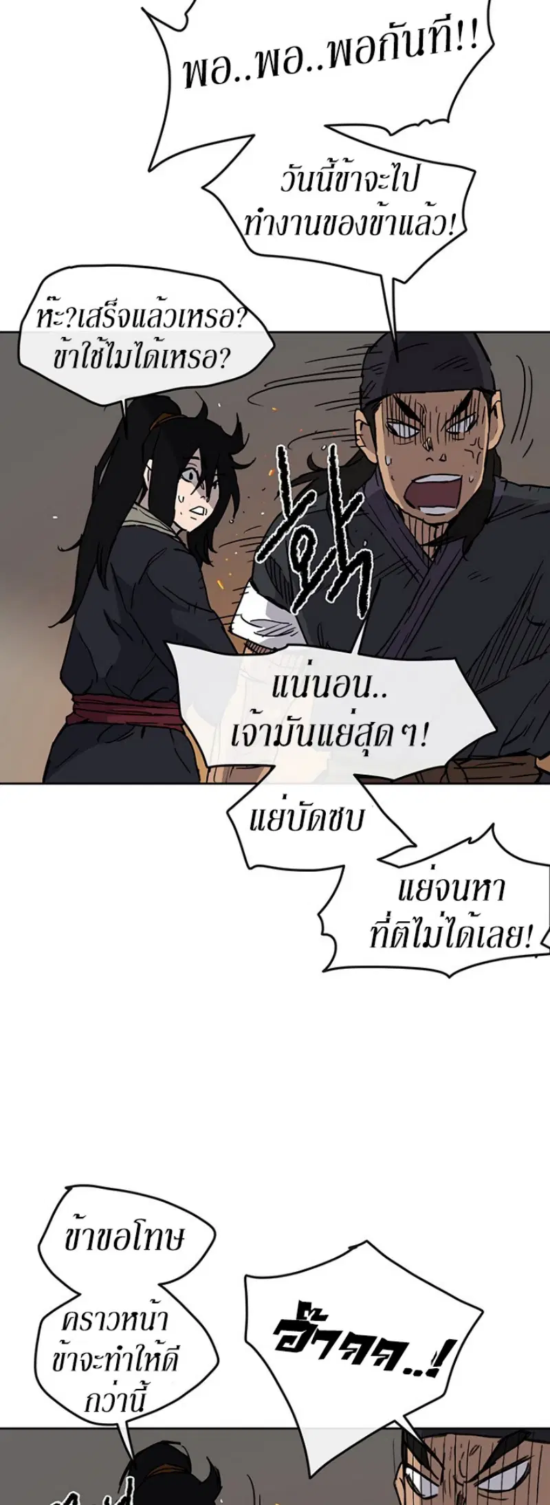 หน้า 34 จาก 46