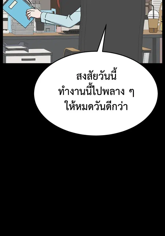 หน้า 61 จาก 182