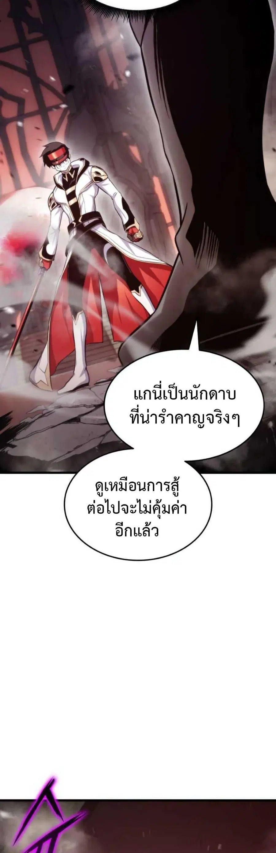 หน้า 63 จาก 80