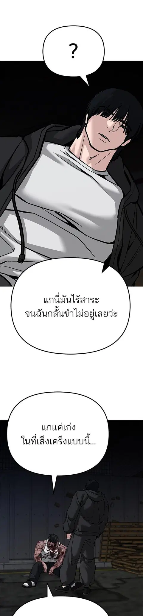 หน้า 70 จาก 75