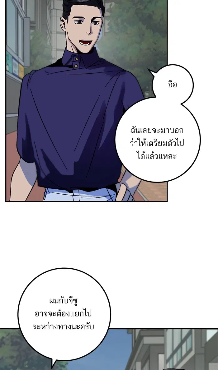 หน้า 64 จาก 86