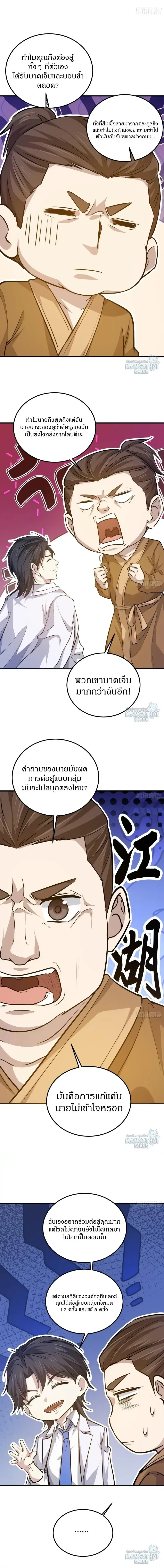 หน้า 13 จาก 18