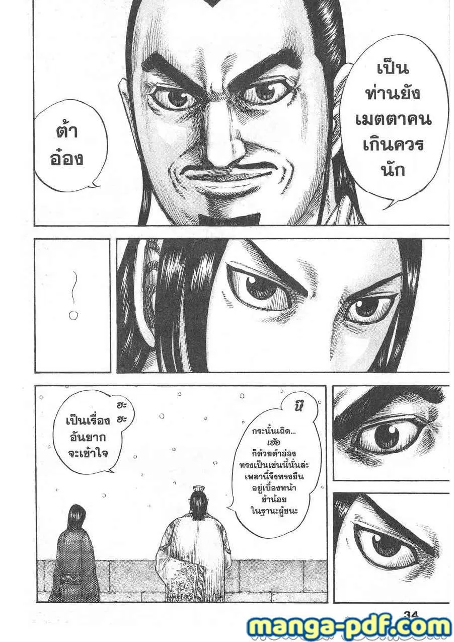 หน้า 10 จาก 20