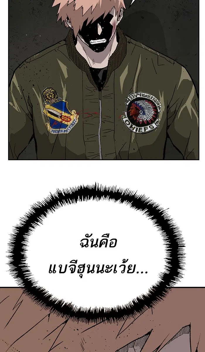 หน้า 60 จาก 106