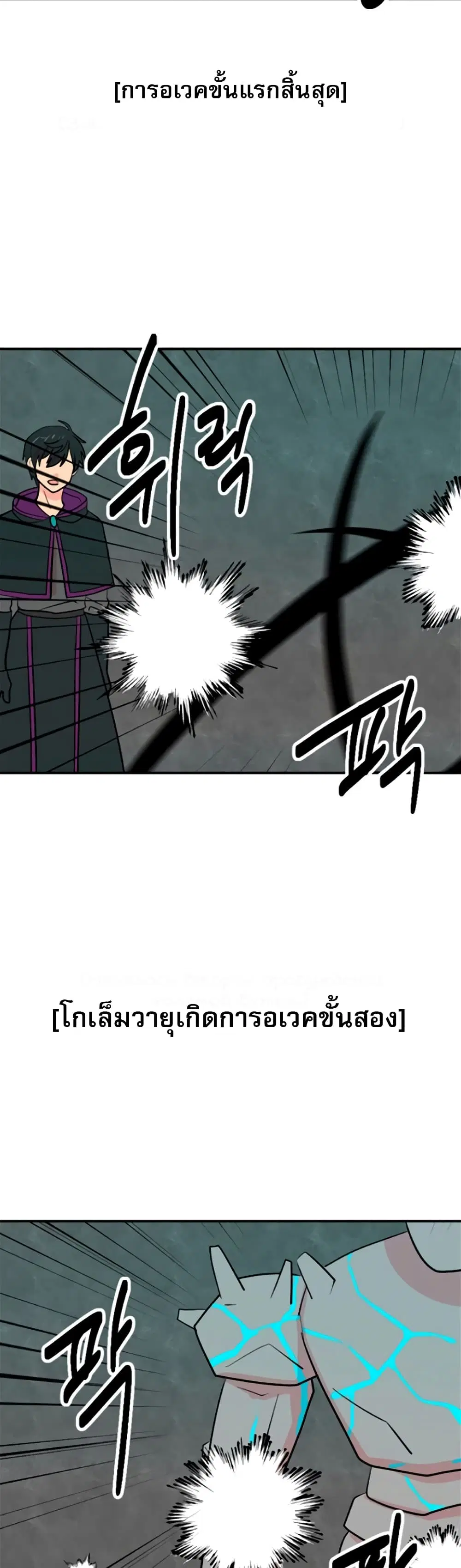 หน้า 15 จาก 22