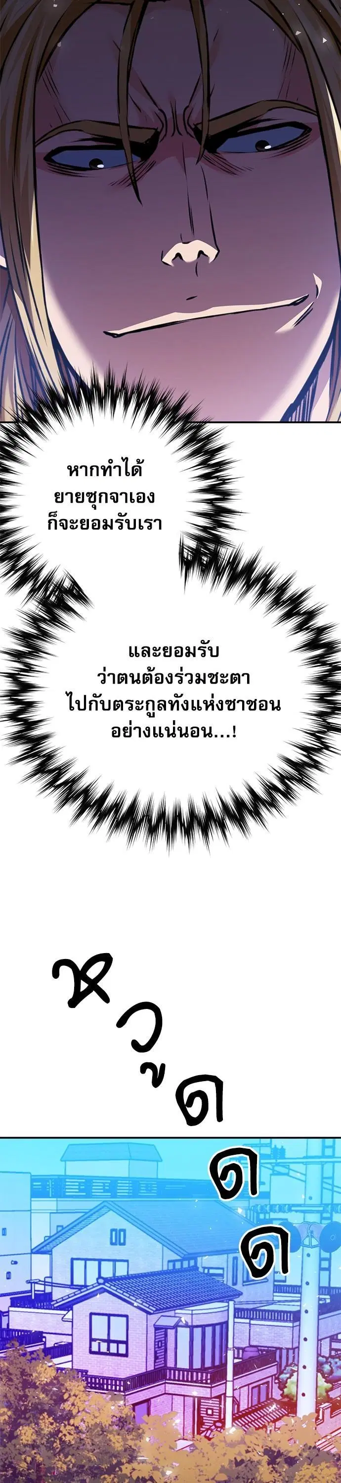 หน้า 30 จาก 65
