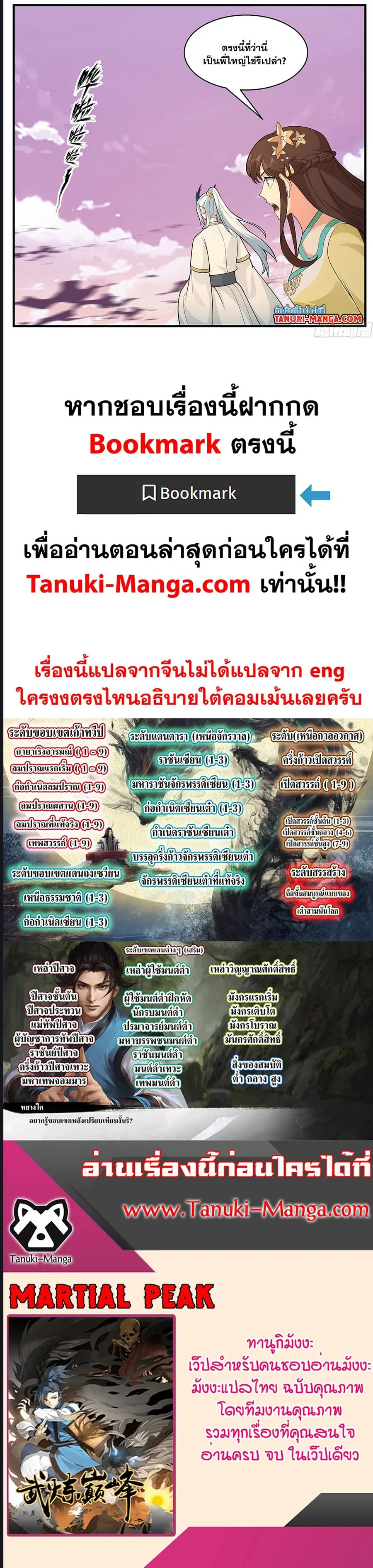 หน้า 10 จาก 10