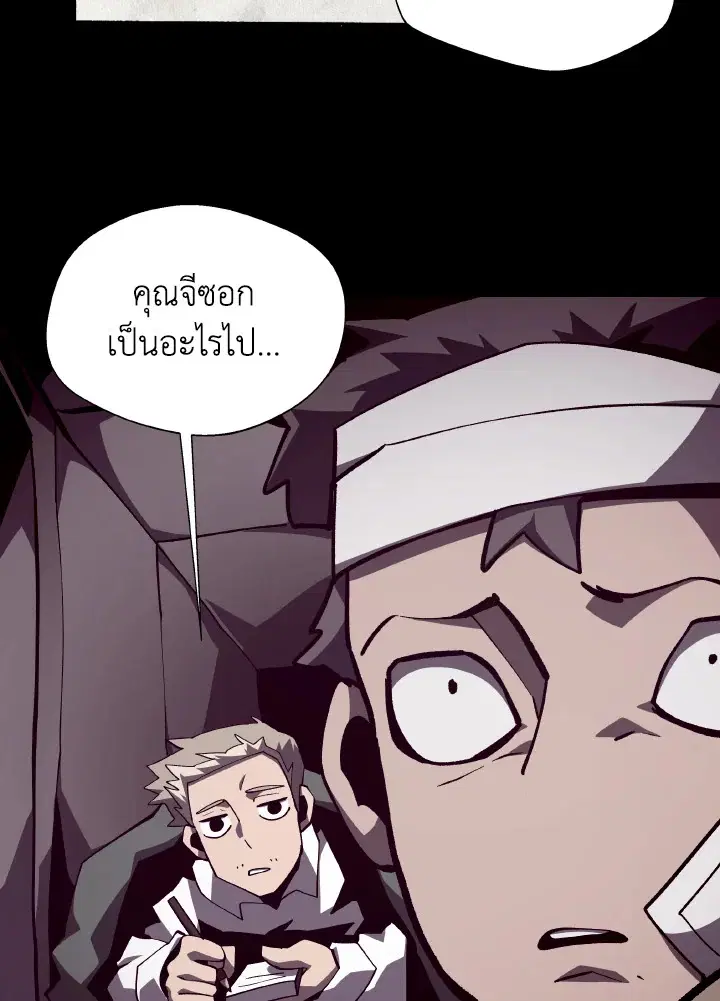 หน้า 156 จาก 173