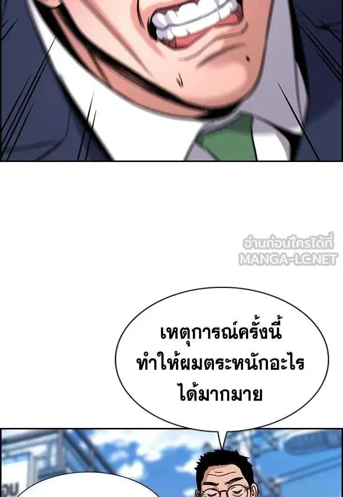 หน้า 60 จาก 131