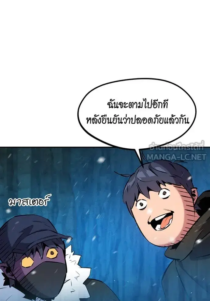 หน้า 86 จาก 153