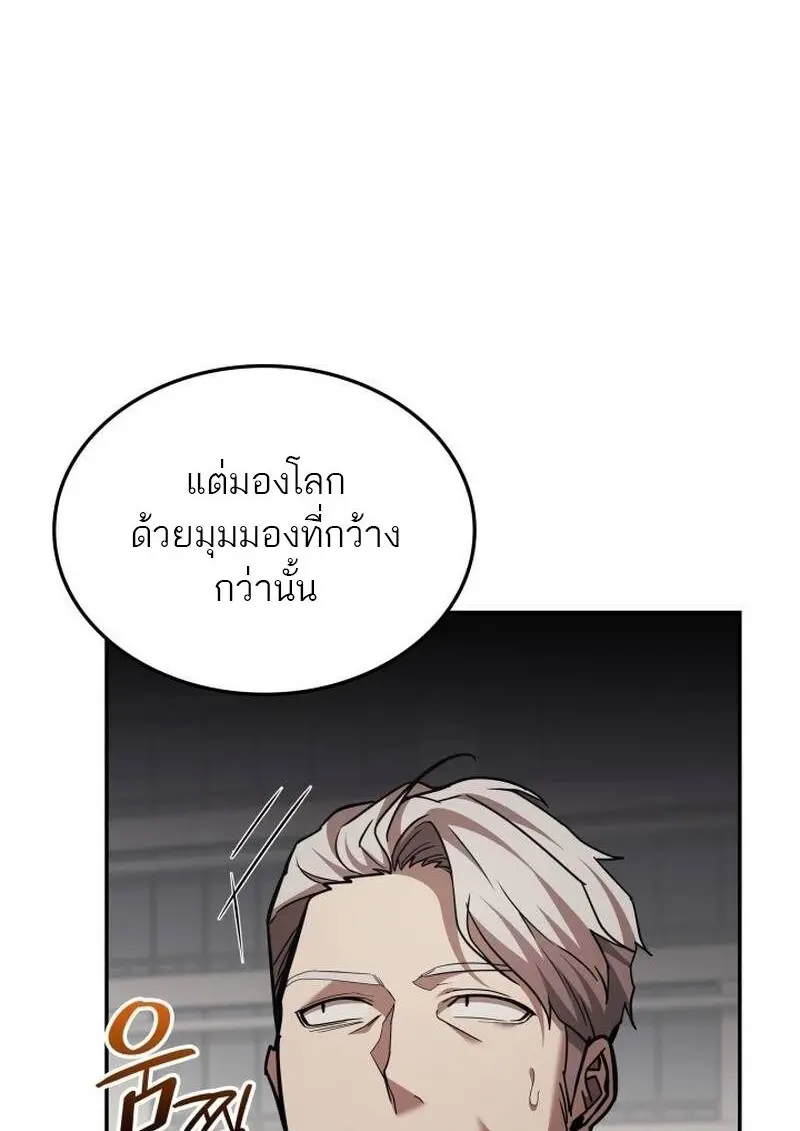 หน้า 39 จาก 151
