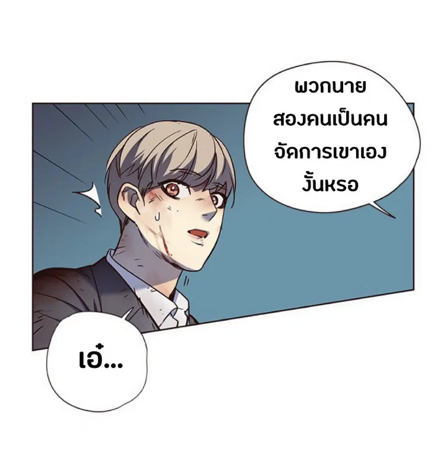 หน้า 73 จาก 87