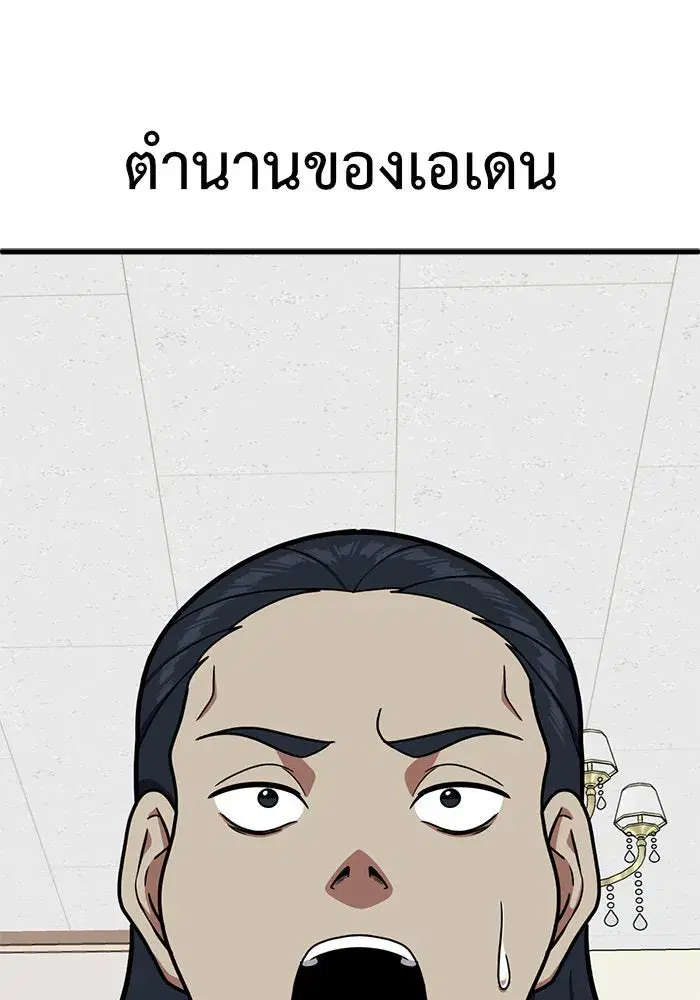 หน้า 88 จาก 186