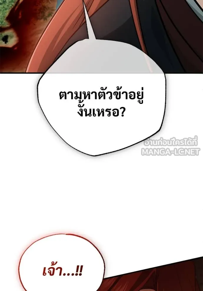 หน้า 94 จาก 128
