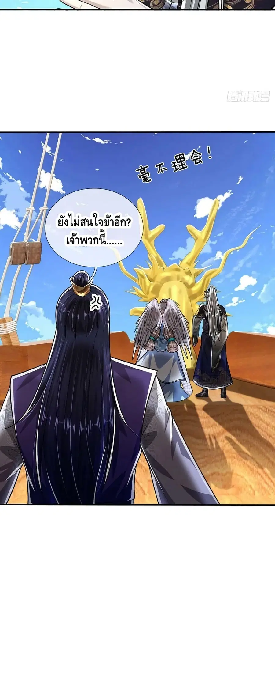หน้า 9 จาก 32
