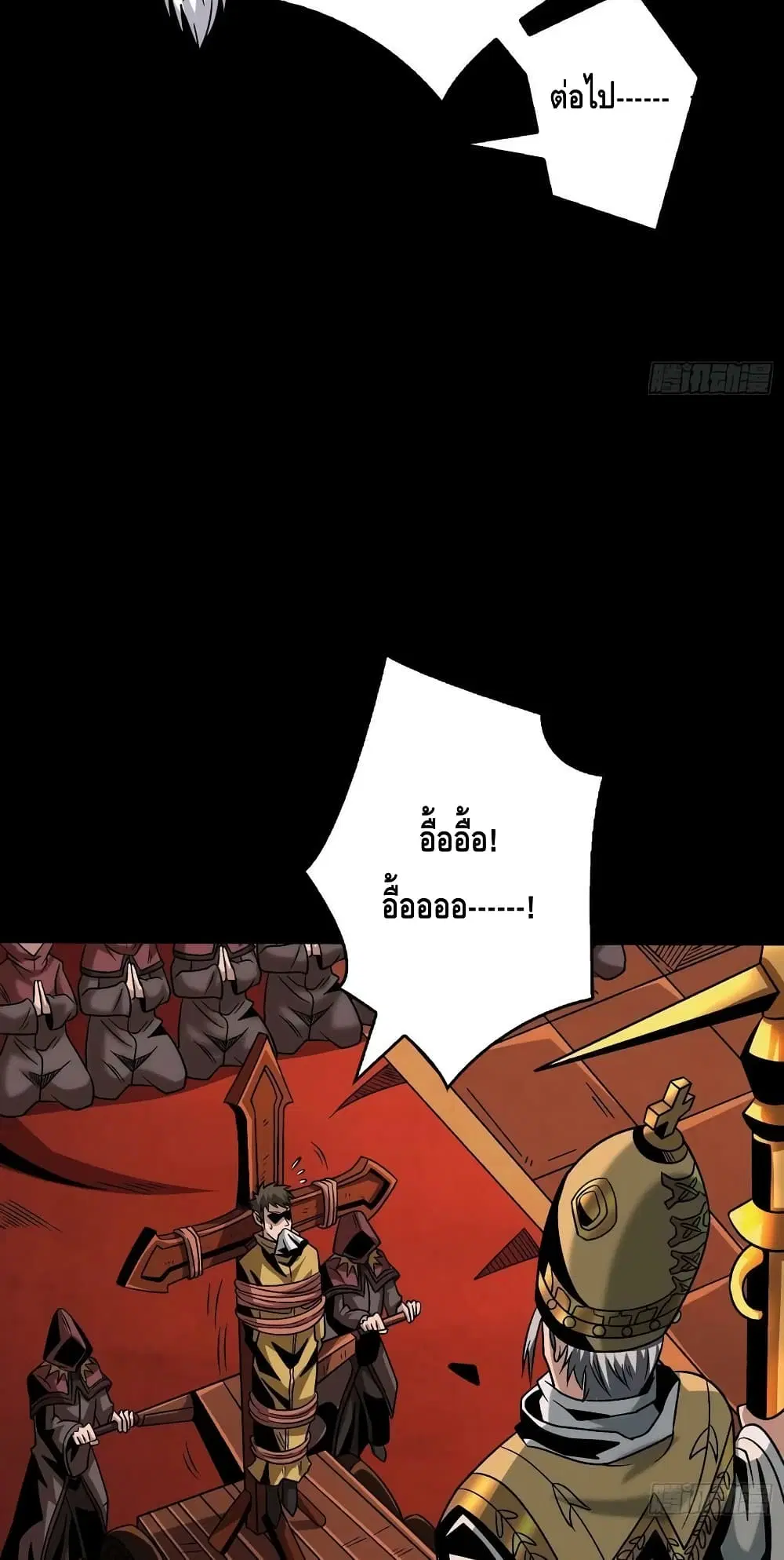 หน้า 14 จาก 42