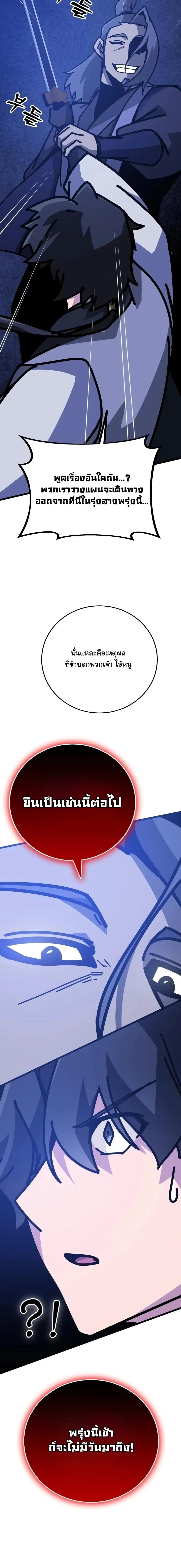 หน้า 25 จาก 26