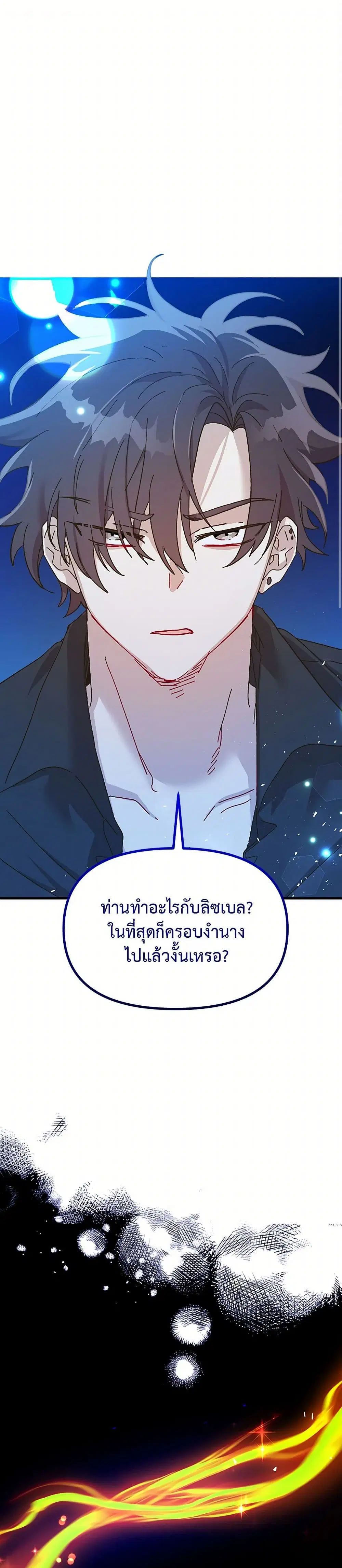 หน้า 2 จาก 43