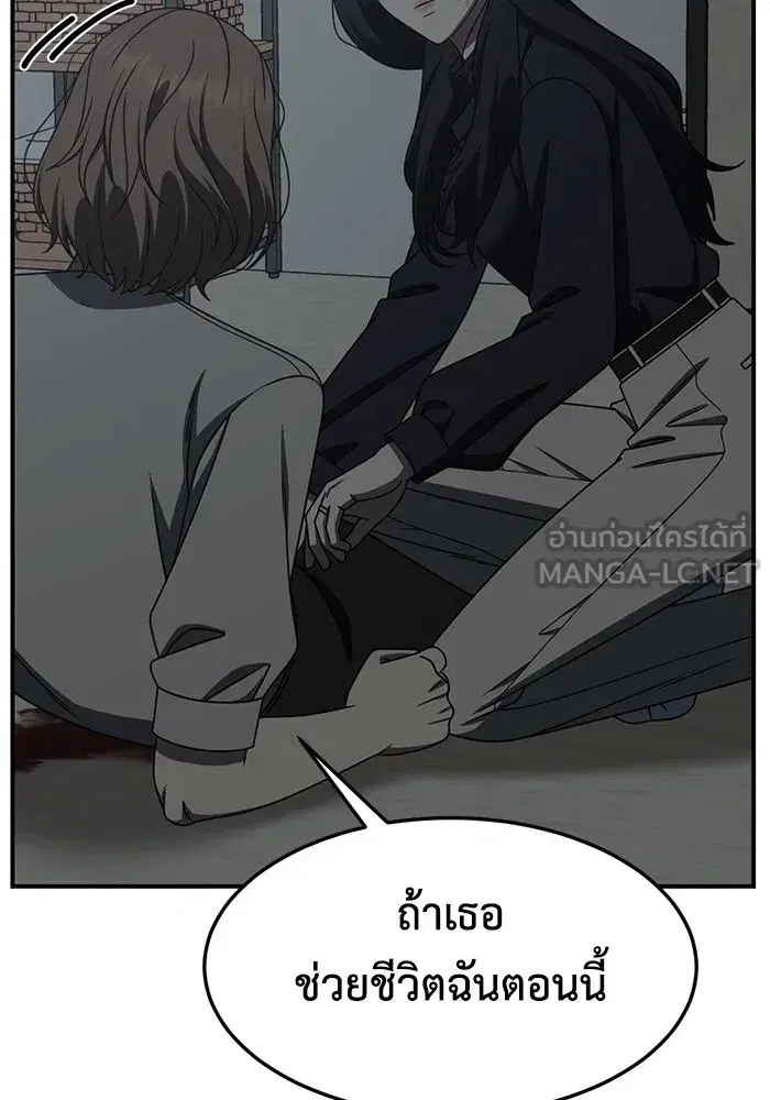 หน้า 177 จาก 194