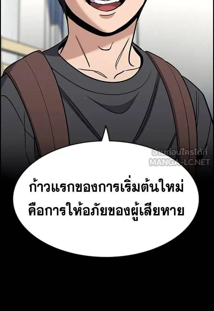 หน้า 37 จาก 139