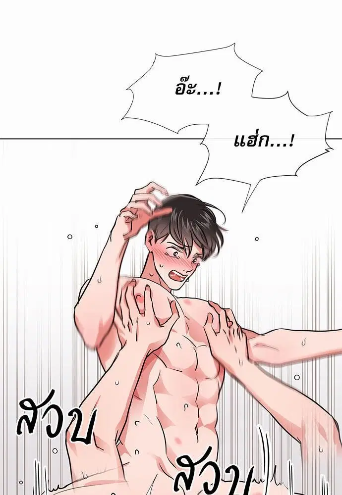 หน้า 25 จาก 66