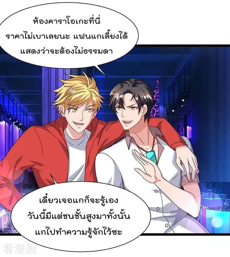 หน้า 5 จาก 26