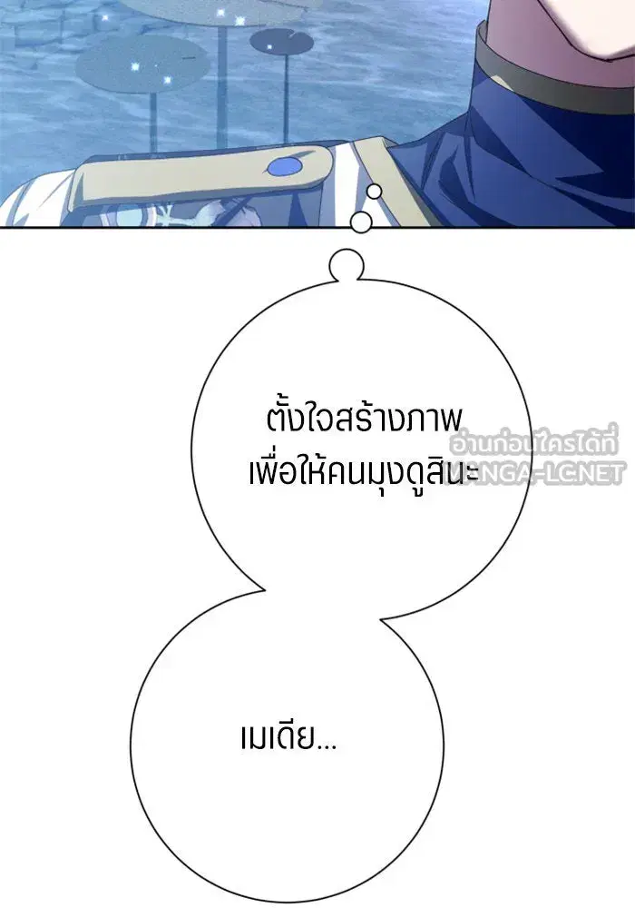 หน้า 126 จาก 175