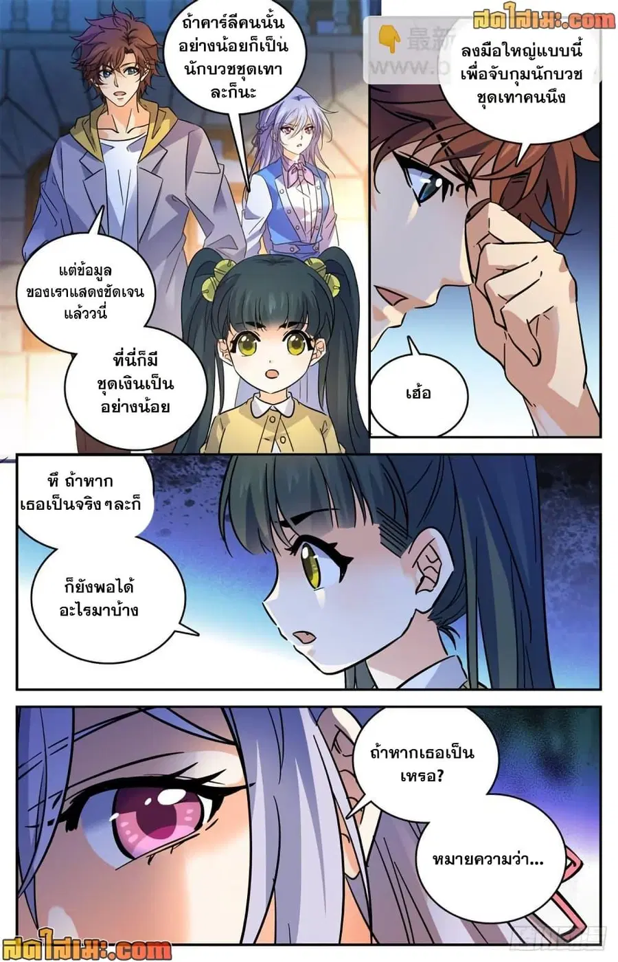 หน้า 5 จาก 14