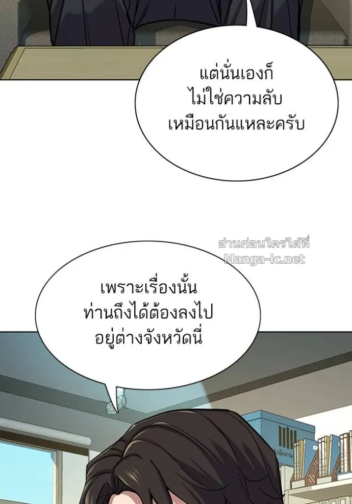 หน้า 124 จาก 140