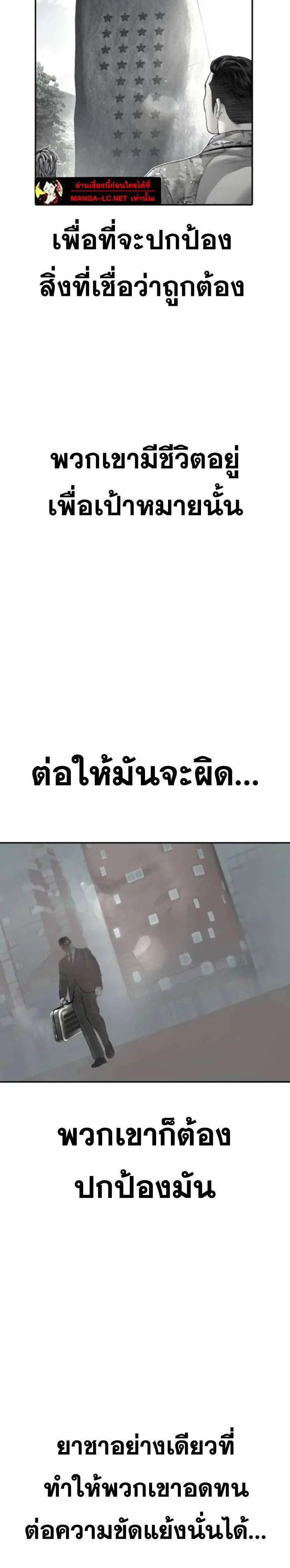 หน้า 36 จาก 53