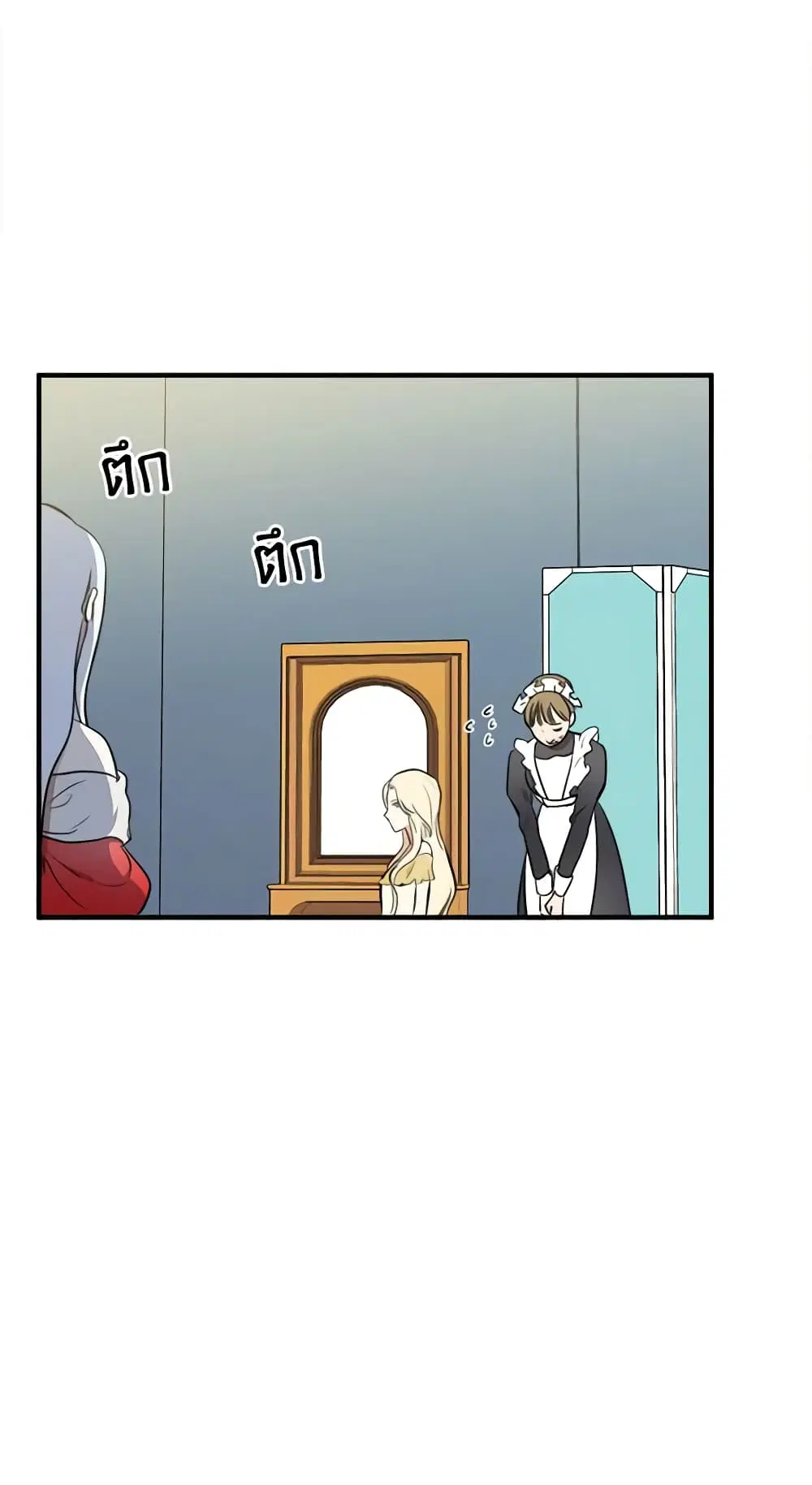 หน้า 33 จาก 42