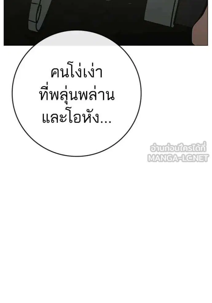 หน้า 112 จาก 196
