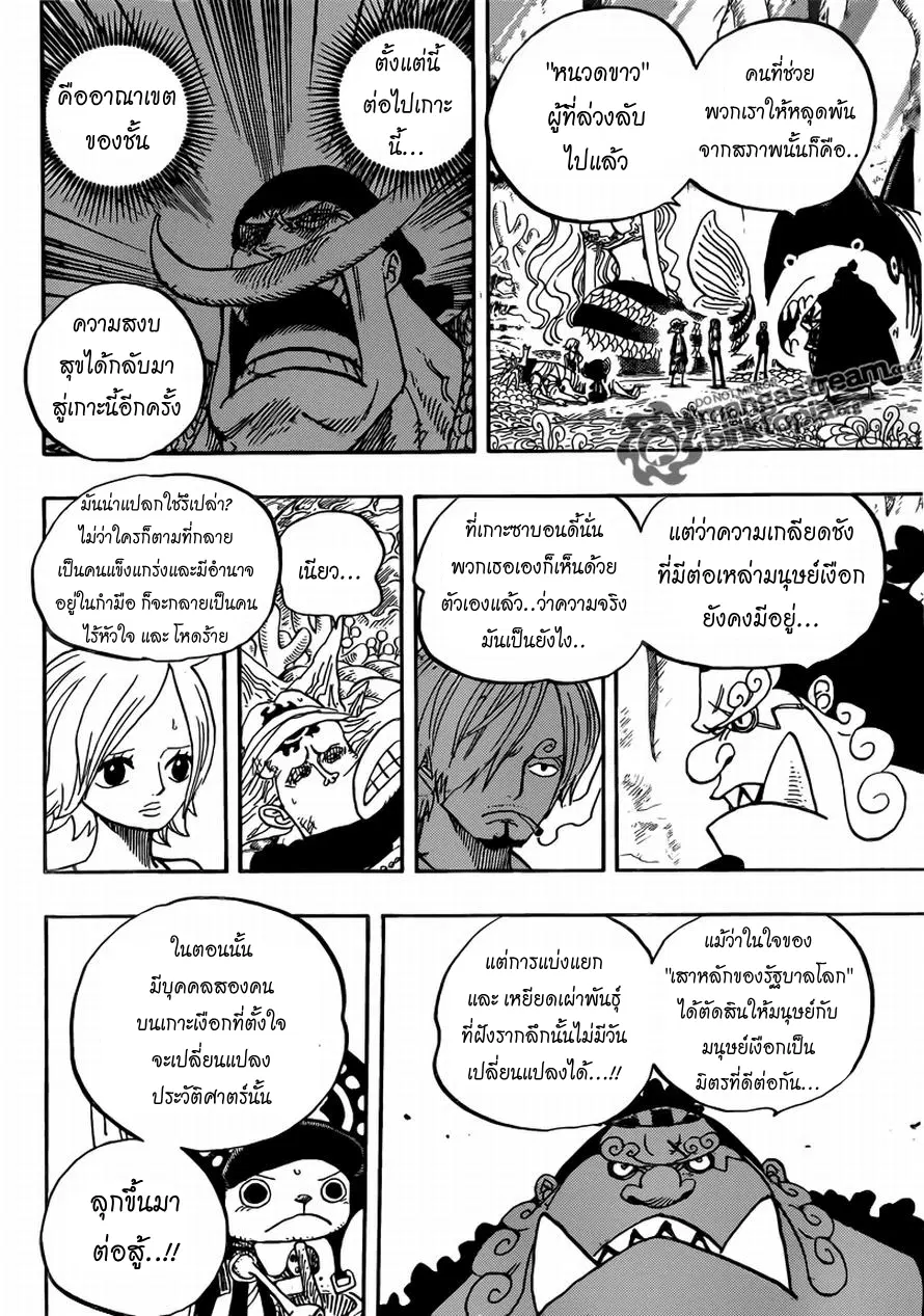 หน้า 14 จาก 21
