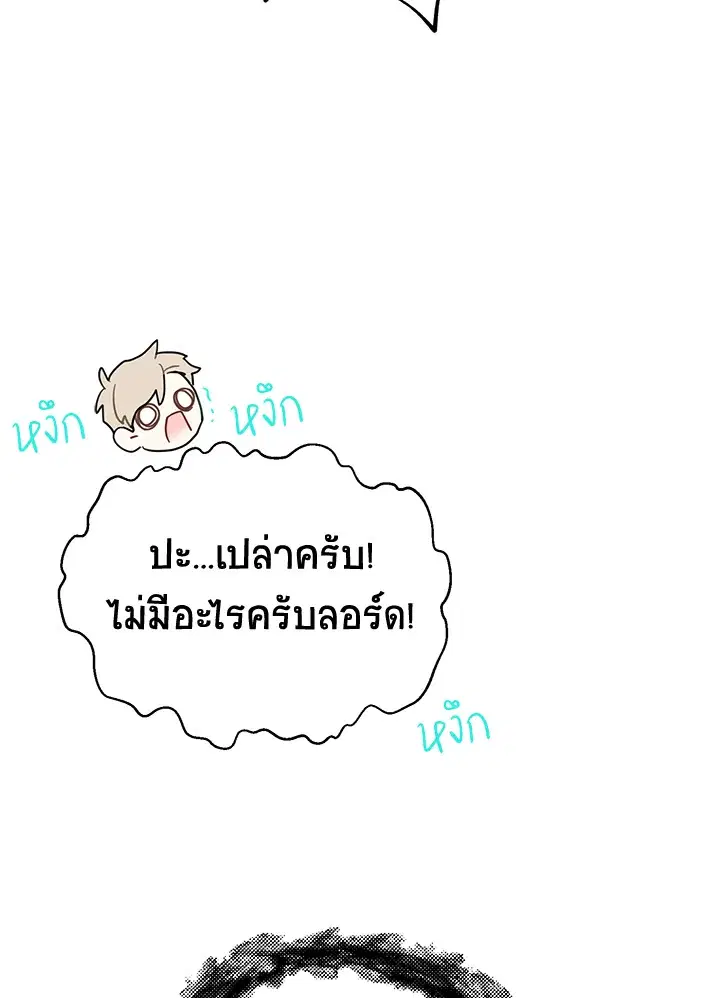 หน้า 97 จาก 133