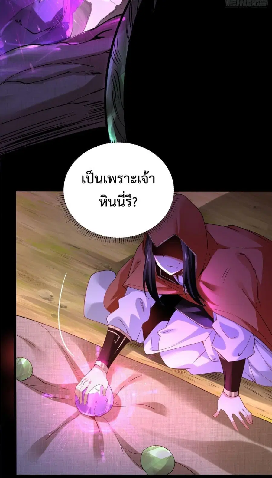 หน้า 23 จาก 30